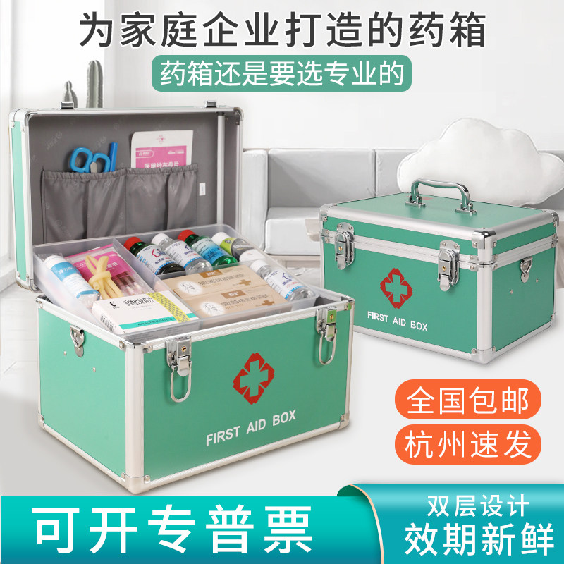 Medicine Box Home Loading Large Capacity Drug Intake Box Factory Emergency Medical Kit Home Full Set Medical Emergency Kit-Taobao
