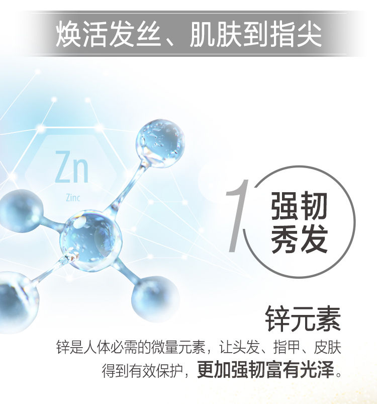 澳洲进口 Swisse 胶原蛋白片 100片 图3