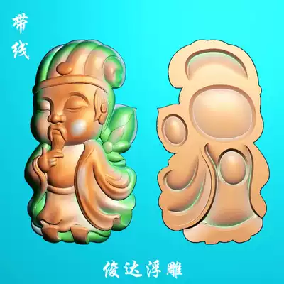 Carved figure god count Zhuge Liang pendant double-sided cartoon characters two-sided relief figure JDP jade carving figure Zhuge Liang