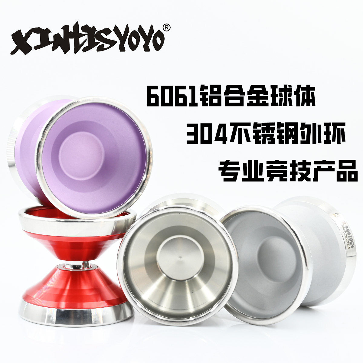 XINTISYOYO Final Fantasy Внешнее кольцо из нержавеющей стали Yo-yo -профессиональная соревновательная игра высокого класса Yo-yo yoyo