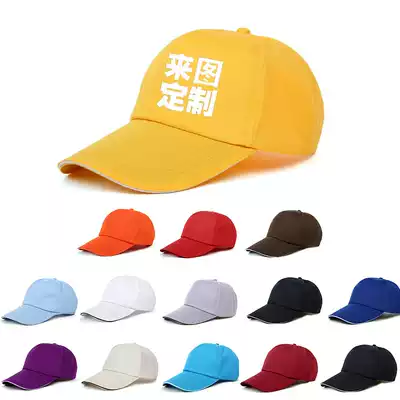 Customized advertising hat custom logo volunteer printing pure cotton sun hat printing personality DIY embroidered hat