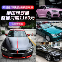 Car color change film Whole car electro-optical Darth Vader car model color change clothing battle gray Civic matte black body film
