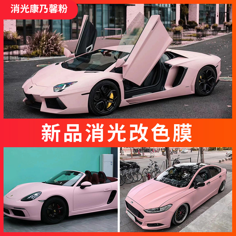 New Product Extinction Carnation Powder Modified Color Film Full Body Card Its Green Muri Vinii Whole Car Change Color Film