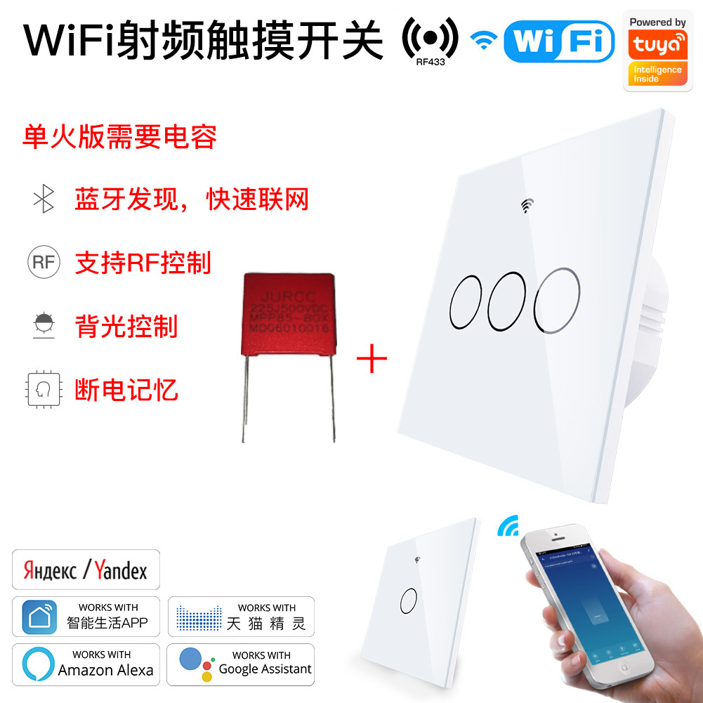 wifi graffiti smart home single fire capacitive wall switch app timed voice control touch smart switch-Taobao