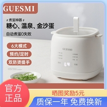 All Rice Cooking Eggware Steamed Egg MULTIFUNCTIONAL AUTOMATIC POWER CUT HOME SMALL MINI DORM FOR COOKING EGGS BREAKFAST DEITY