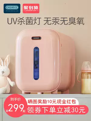 German OIDIRE UV bottle sterilizer with dryer two-in-one baby small cabinet Baby Special