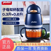 Puliton plodon machine à compléments alimentaires robot culinaire pour bébé machine à boue outil de mélange de pâte de riz multifonction