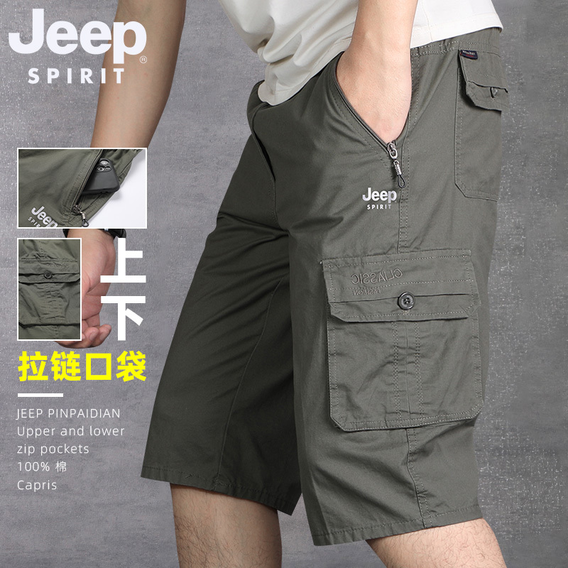 Jeepspirit Men's Shorts Summer Thin Pure Cotton Capri Pants Middle-Aged Casual Straight-Leg Work Pants