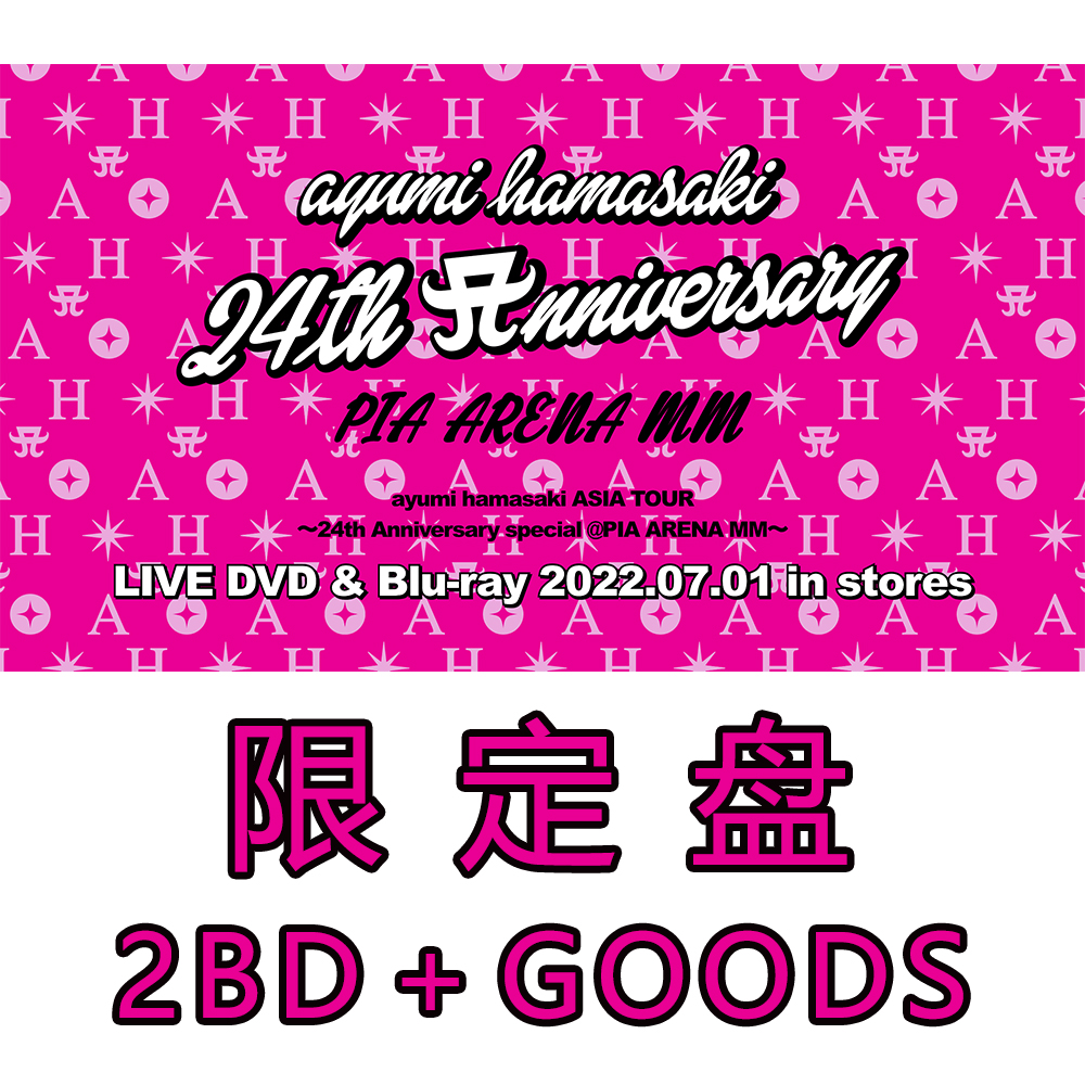 Qualified disc 2BD Subscribe to Hamasaki Step ASIA TOUR 24th PIA ARENA MM concert
