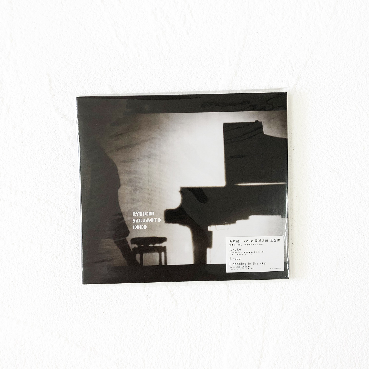 Spot Sakamoto Ryukyu KOKO CD