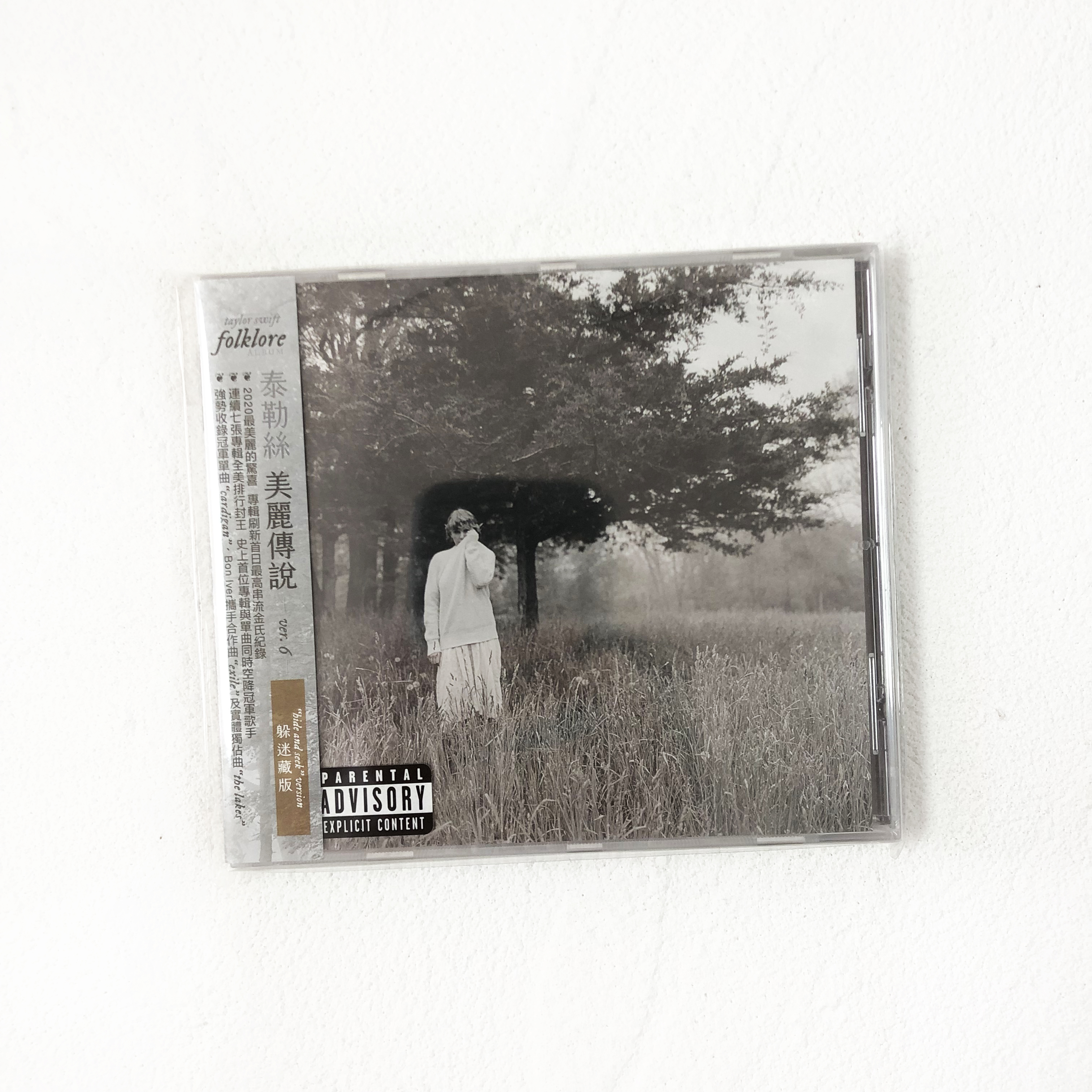 Spot Taylor Swift Folklore's genuine CD ver 6 homemade side mark