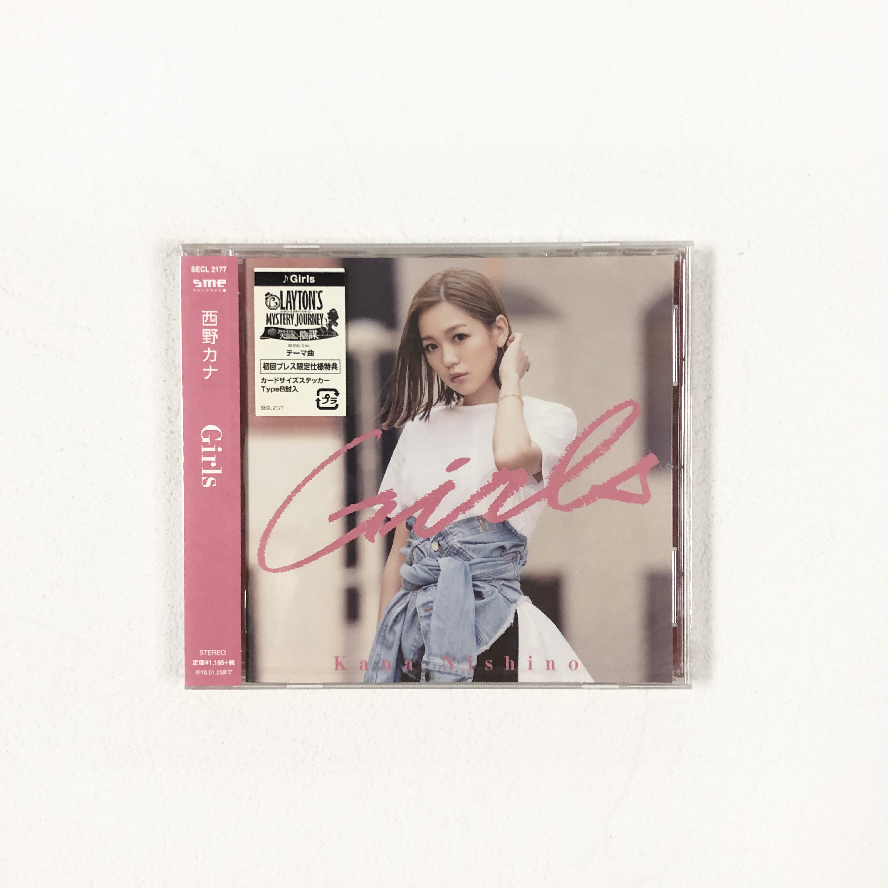 Spot West Wild Ganay Girls CD on the spot.