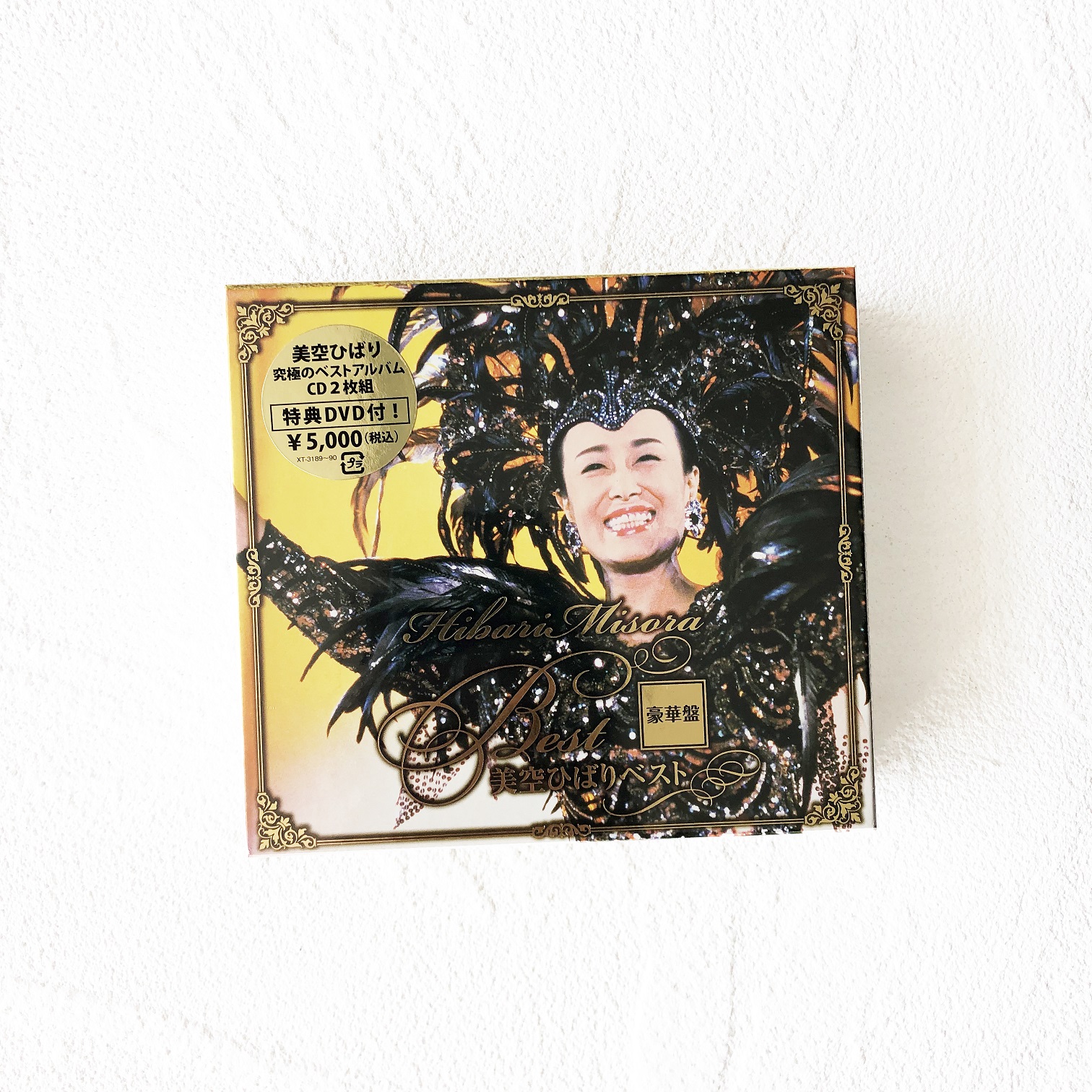 Subscribe to the US air-in-the-air, the BEST Luxury Disc 2CD DVD