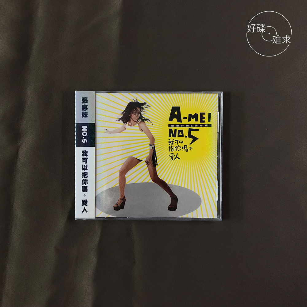 Spot Zhang Huimei, can I hold you, lover CD