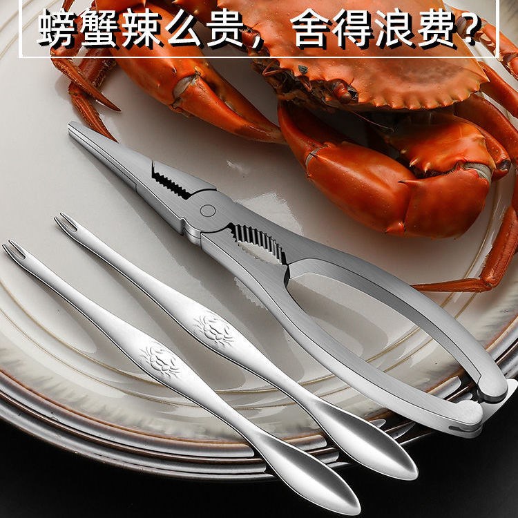 304 stainless steel crab Eight pieces Eating Crab Tools Home Peeling Crab Pincers Seafood Fork Crab Needle Crab Nip Crab Three