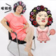 Halloween Cosplay Landlady Wig Headgear Costume Full Set Funny Kung Fu Quirky Clothing Props