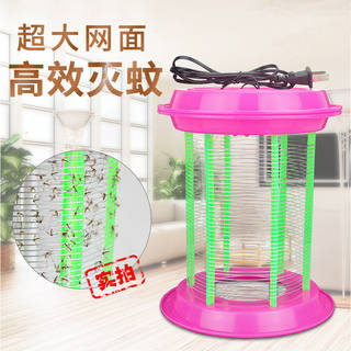 Anti-Mosquito Device Electric Mosquito Killer Lamp for Home Use in Bedrooms, Safe for Babies and Children, Non-Radiative Mosquito and Moth Trap