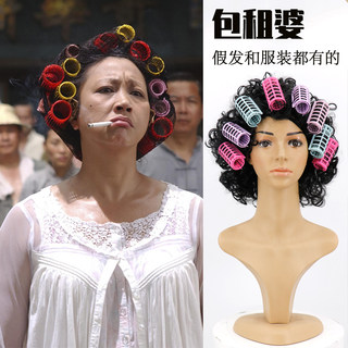 Halloween Cosplay Landlady Wig Headgear Costume Full Set Funny Kung Fu Quirky Clothing Props