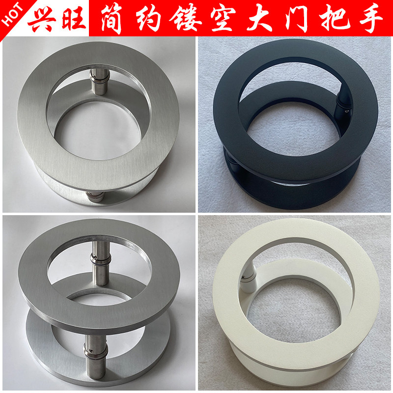 Extremely minimalist modern glass door handle wire drawing circular hollowed-out shop large wooden door handle logo custom pair open door