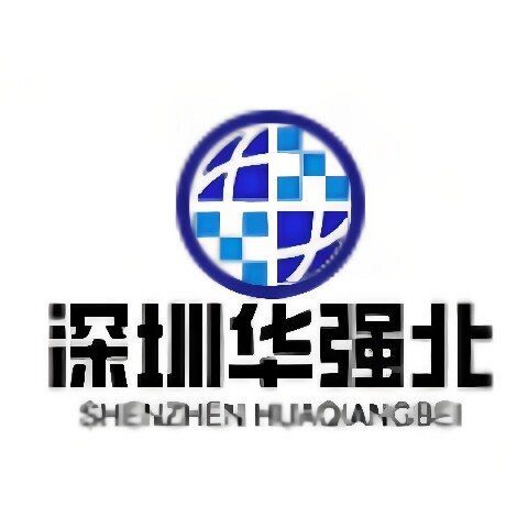 华强北3C数码正品店