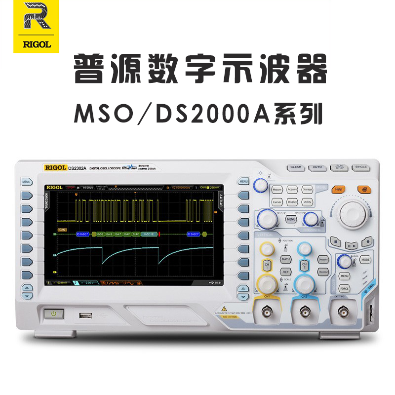 Psource RIGOL MSO DS2072A 2102A 2202A 2302A 2302A -S digital oscilloscope-Taobao