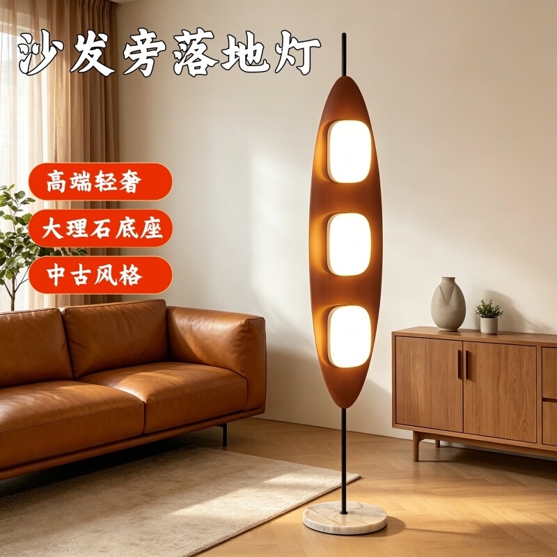 Living Room Floor Lamp, Vintage Style Pea Lamp, High-End Standing Retro Lamp for Study Room, Creative Lamp for Bedroom, Sofa Side Decoration Living Room Floor Lamp, Vintage Style Pea Lamp, High-End Standing Retro Lamp for Study Room, Creative Lamp for Bedroom, Sofa Side Decoration