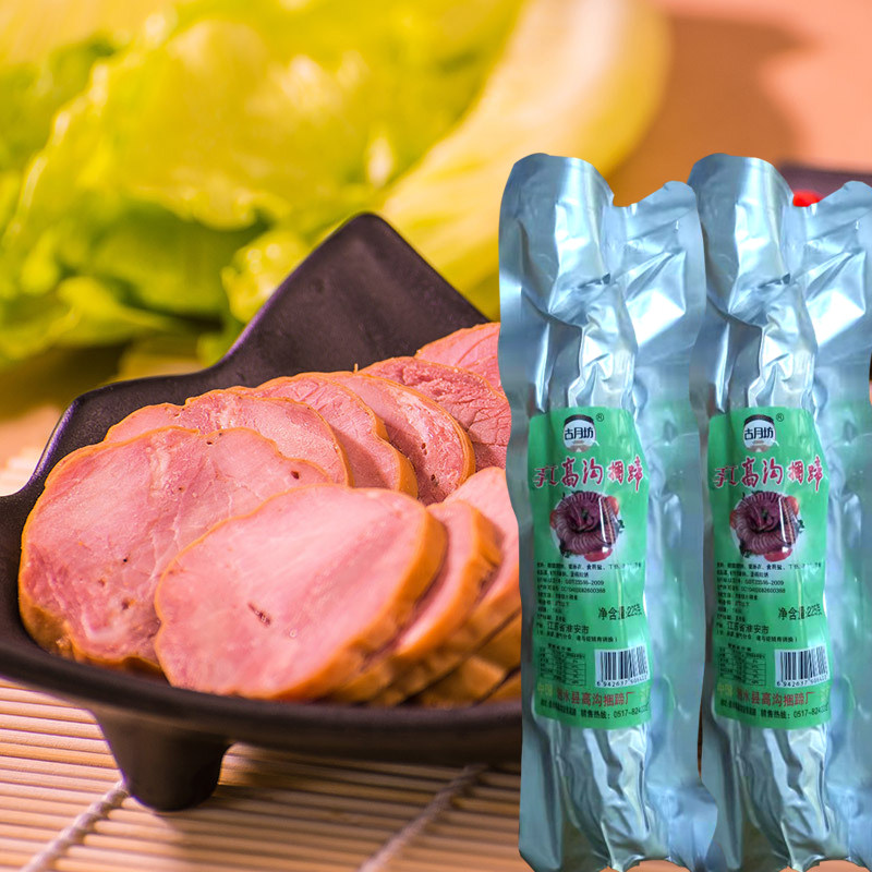 古月坊 手工捆蹄225g高溝捆蹄淮安漣水特產真空包裝