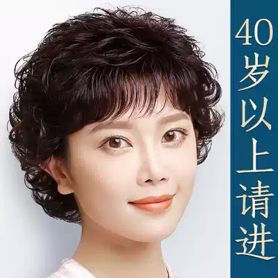 Wig female summer short real hair full live wave head round big face ear sleeve type natural middle-aged and elderly grandmother