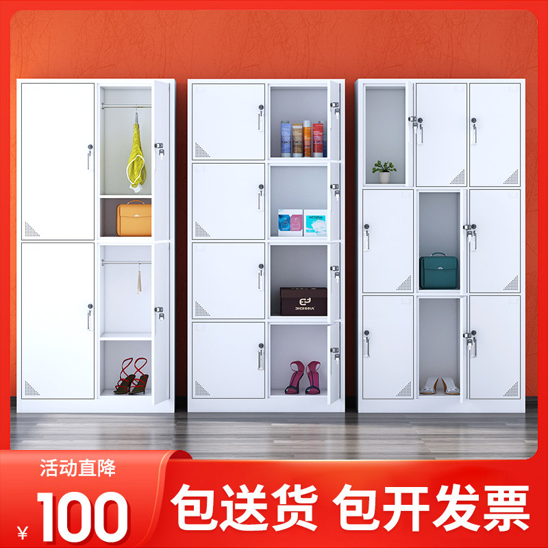 Staff tin locker with lock storage cabinet shoe cabinet bowl cabinet dormitory tin filing cabinet data cabinet