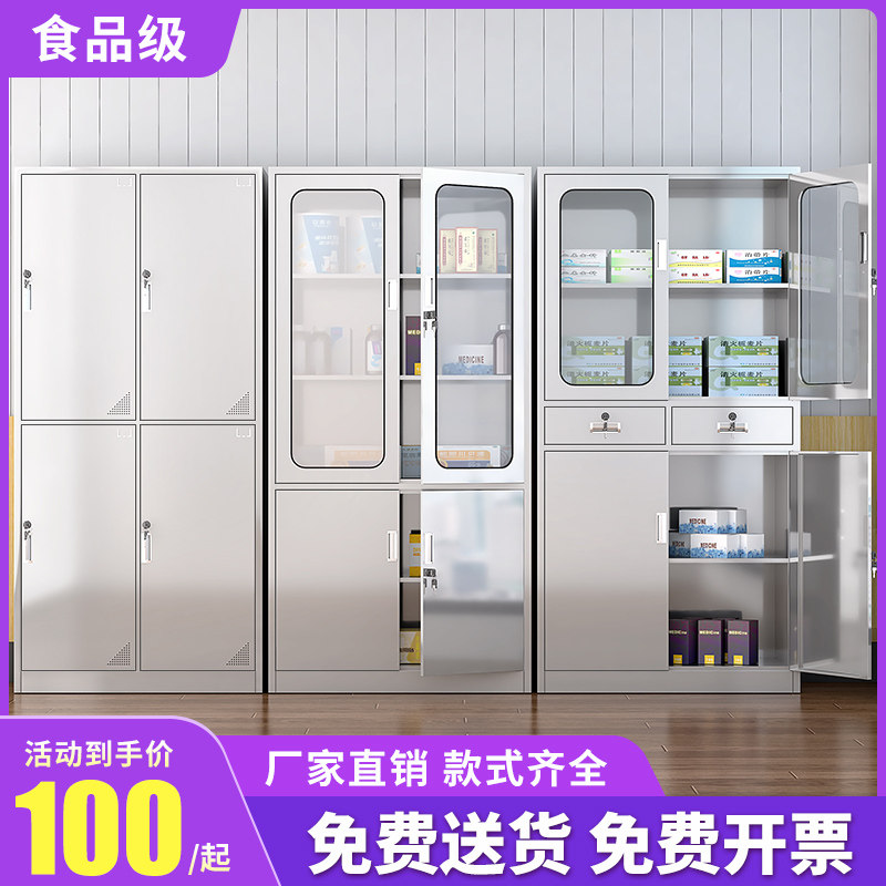 Stainless Steel Locker Employee Storage Cabinet Factory Shoe Cabinet Cupboard Aseptic Medicine Cabinet Equipment File Cabinet Cleaning Cabinet