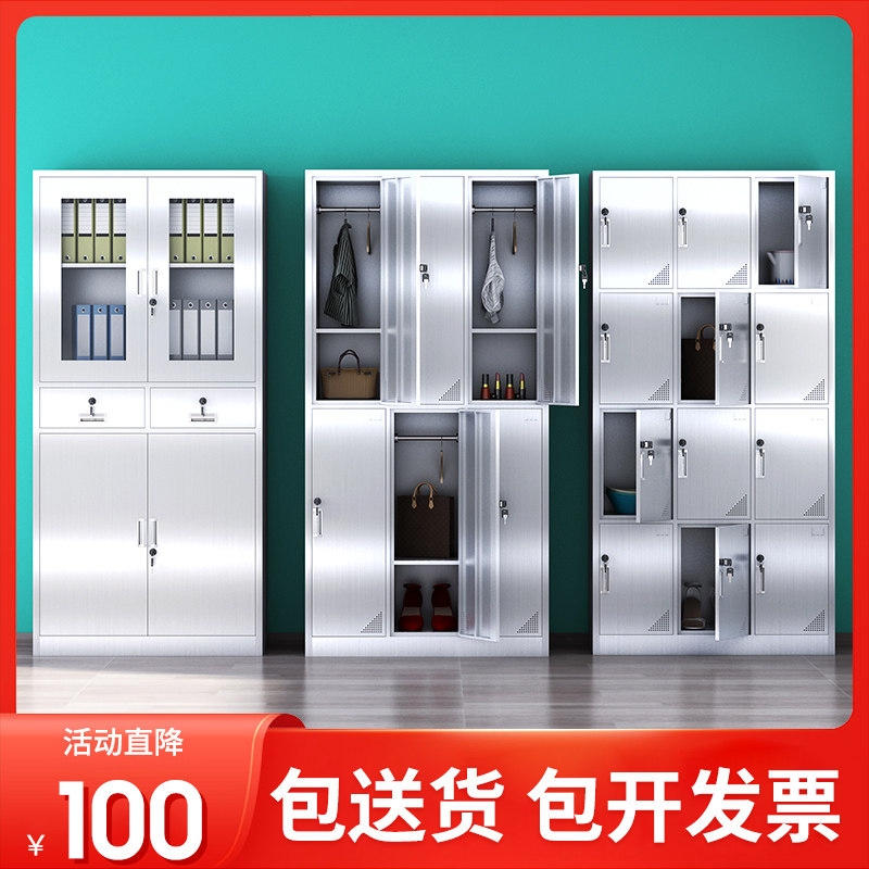 Stainless steel locker Wardrobe Staff Storage Cabinet Water Glass Cabinet-room Cupboards Shoes Cabinet Clinic Medicines Western Medicine Cabinet of medicine Western medicine cabinet Cleaning cabinet