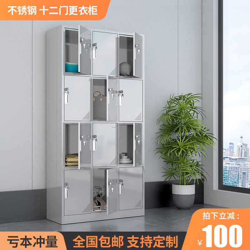 Professional custom-made stainless steel locker staff cabinet 12 door water park 12 door storage bag replacement wardrobe