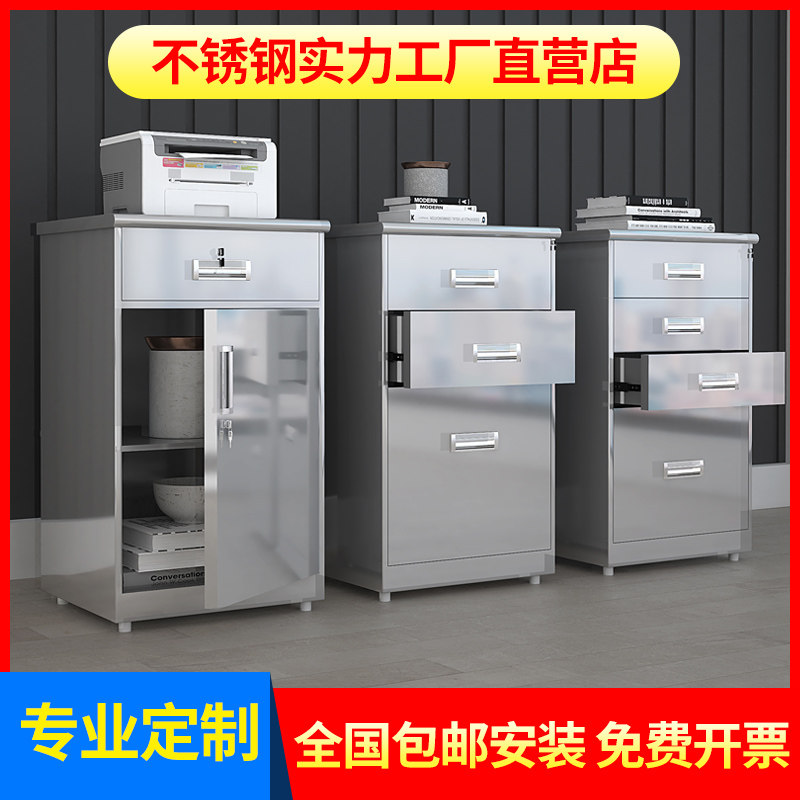 Stainless steel dwarf cabinet medical bed cabinet with lock tool locker locker office file cabinet cabinet activity cabinet