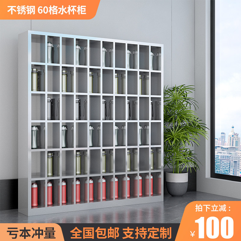 Stainless Steel Staff Dining Room Dining Furniture Cabinet Multi Door Containing Cabinet School Canteen Dinner Plate Cabinet Hospital Lunch Box Water Glass Cabinet