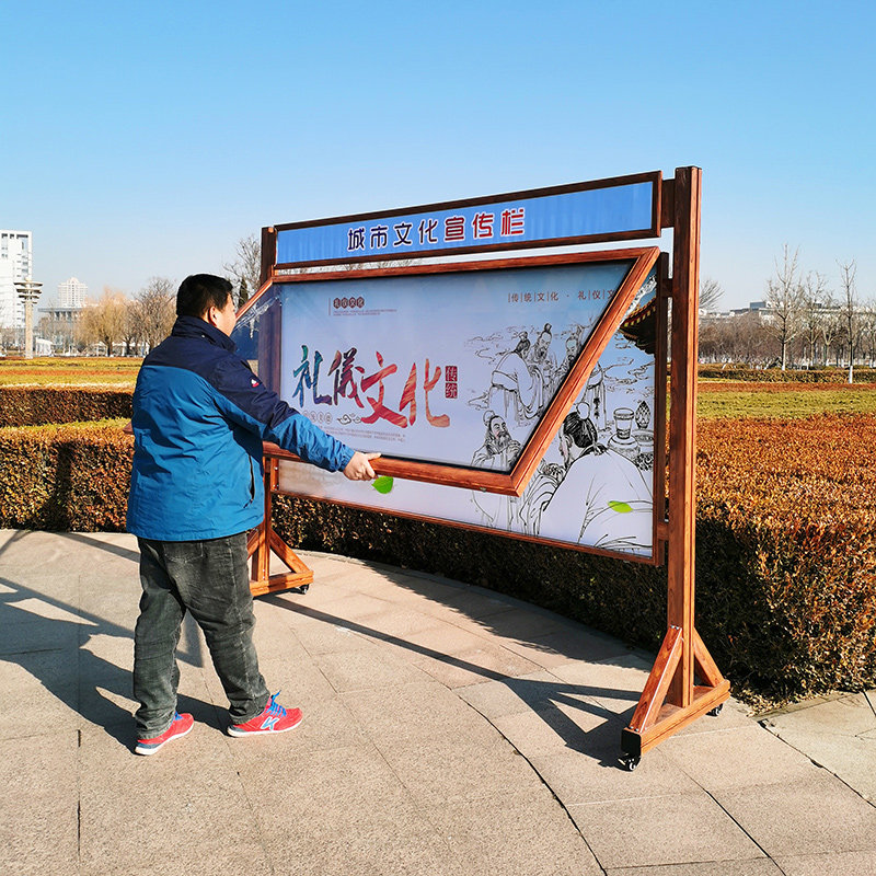 Outdoor Mobile Wood Grain Color Propaganda Bar Hydraulic Open Bulletin Board Public Bulletin Board Community School Customised Billboard-Taobao