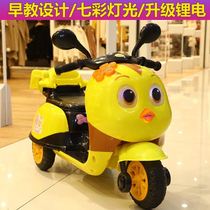 Dolly children can take electric motorcycle three-wheeler baby electric bottle car kid can take people remote control toy car