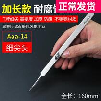 Baizao creative tip non-magnetic anti-rust wear-resistant repair welding tool quick clamp stainless steel tweezers