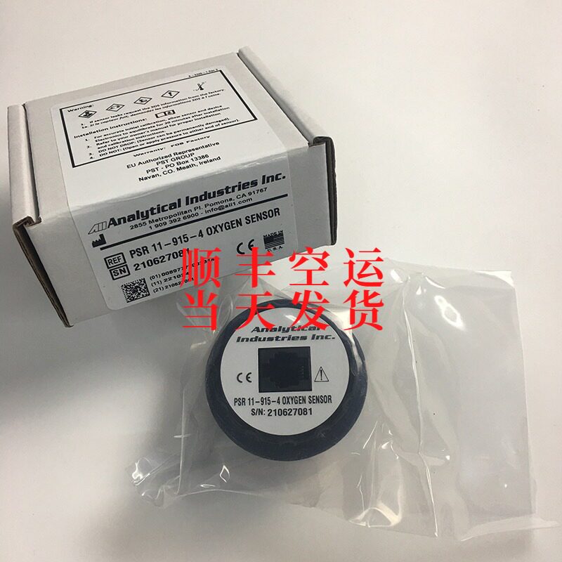 GE欧美达7100 7900麻醉机氧电池PSR-11-915-4  兼容M-10氧电池