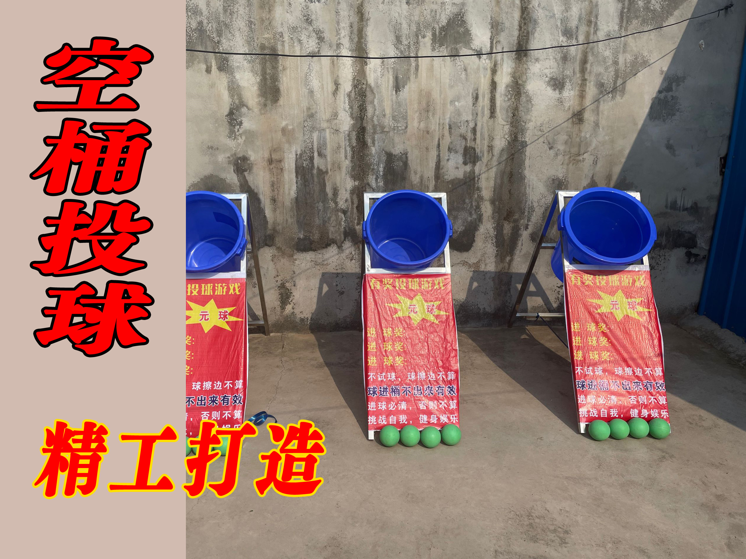 Studio equipment items temple fair props night market small project amusement park pitching empty bucket durable project game stall