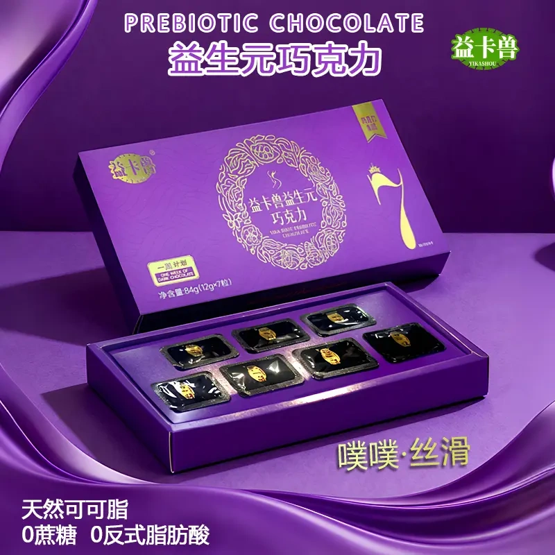 Yika Shou Pure Cocoa Butter Prebiotic Dark Chocolate K1 Collagen Peptide Rich and Silky Smooth