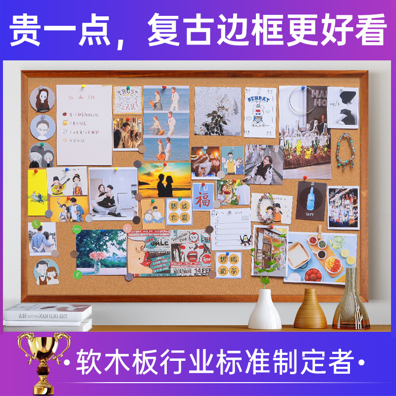 Wooden photo wall cork board Kindergarten style bulletin board felt wall pasted Nordic works self-adhesive wind
