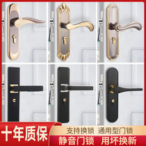 Door lock interior bedroom door lock silent black simple toilet solid wood door handle household universal lock