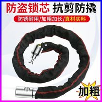 Bicycle lock anti-theft chain lock electric car lock mountain bicycle chain lock portable enlarged and bold motorcycle lock