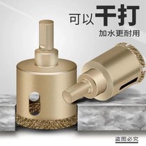 Marble floor tile hole opener ceramic tile glass perforated ceramic granite Jade vitrified brick hole brazing drill bit