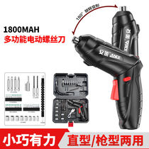Electric screwdriver rechargeable small household automatic electric screwdriver mini screwdriver tool electric batch manual electric drill