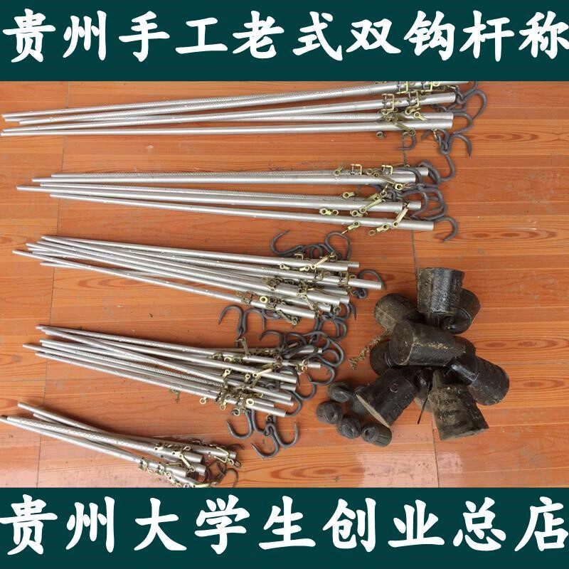 Solid aluminum rod says old-style aluminum says old style lever says old style Libra Libra with Libra weight 10-150 City catty