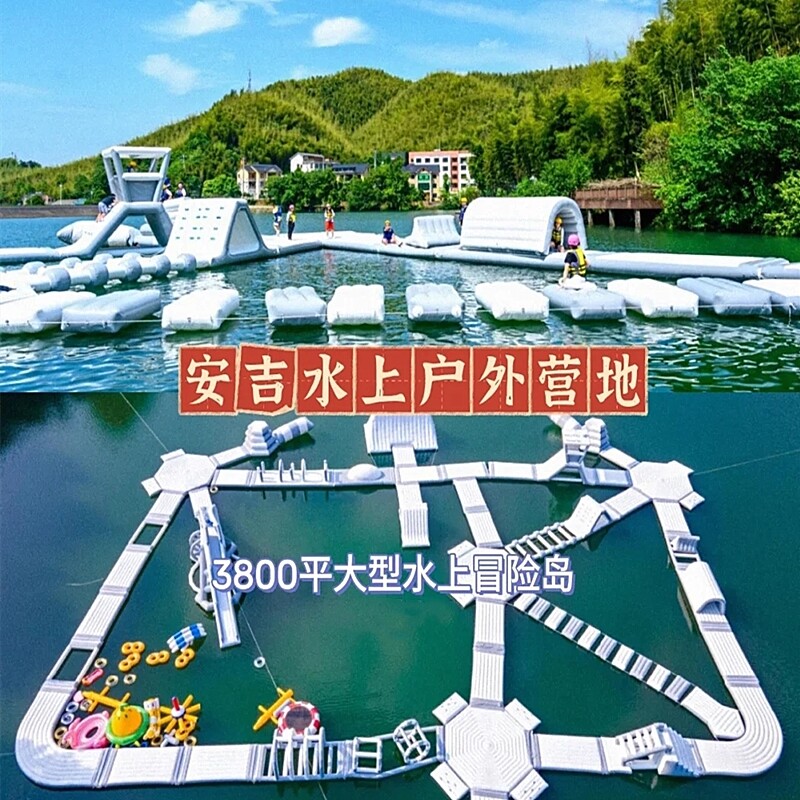 Large-scale water park breakthrough outdoor children's adult obstacle challenge inflatable slide rushing combination amusement equipment