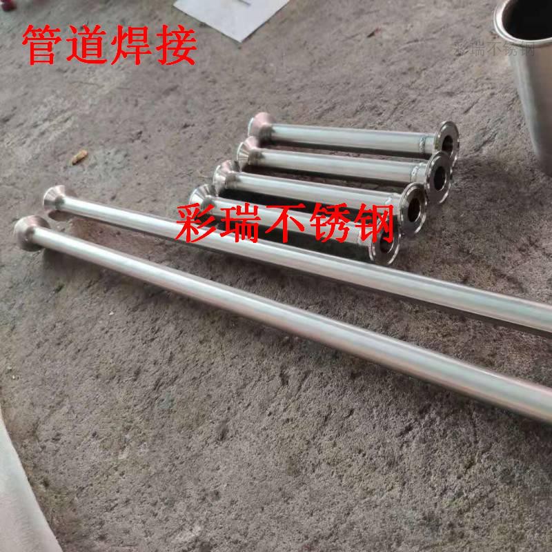 310S 304 316L Stainless Steel Products Customized Laser Rolling Circle Bending Welding CNC Lathe Machining