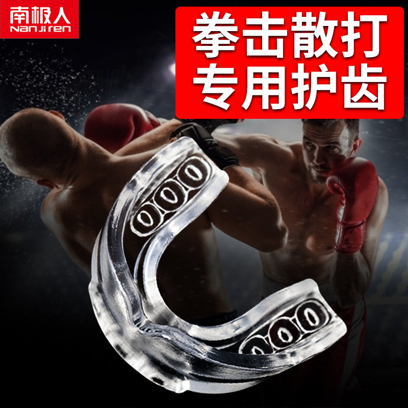 Basketball braces Guard Teeth Boxing boxing Percussion Sports Scattered to chew nba Curry Taekwondo Children Special for Children