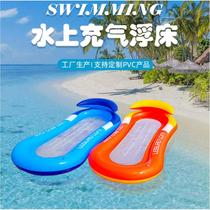 Water inflatable floating bed leisure folding backrest lounge chair thickened environmentally friendly mount water toy swimming ring summer